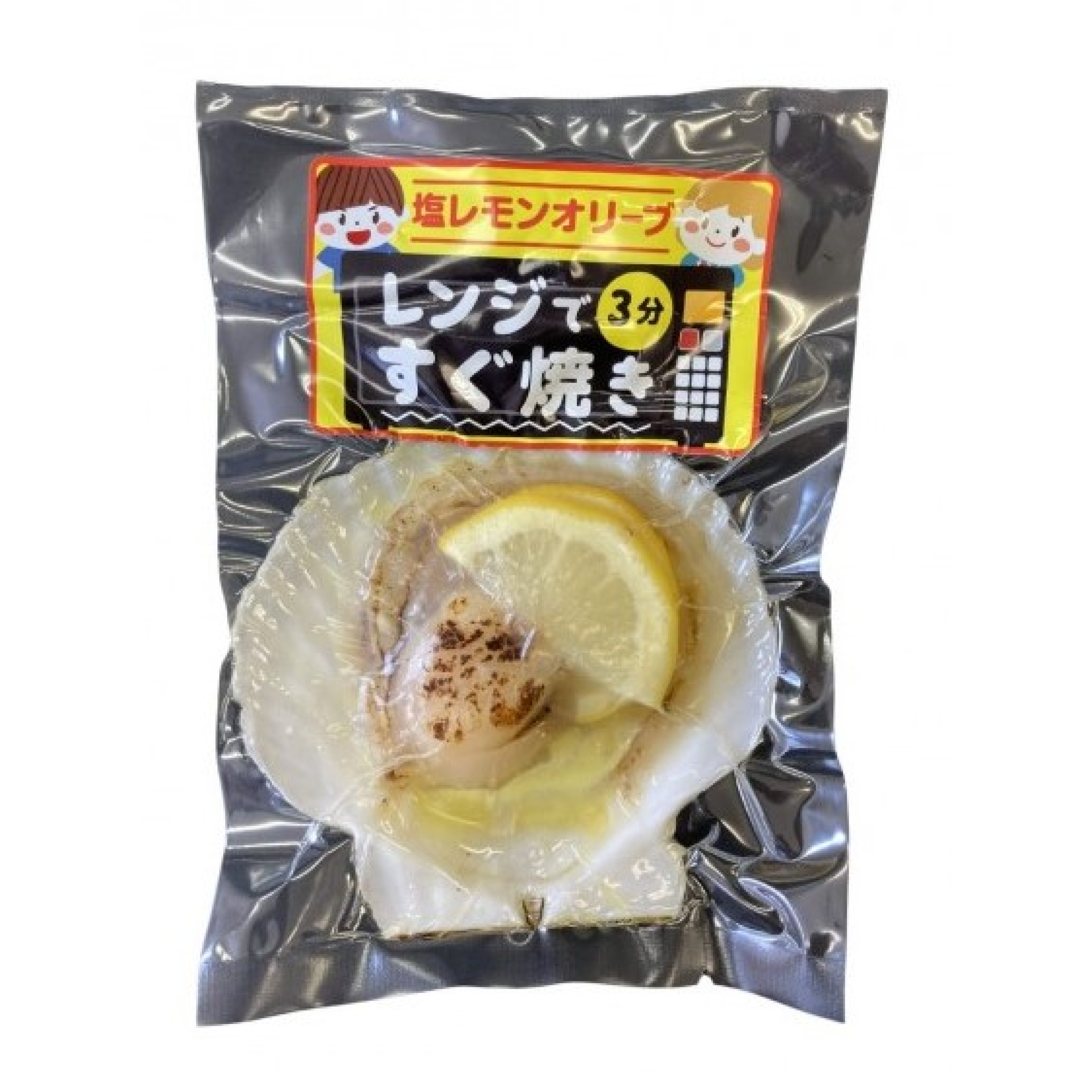 鹽檸檬橄欖油帶子(SIZE:11-12CM)